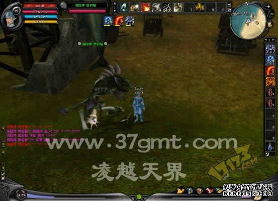 ֮313BOSS(ͼ)