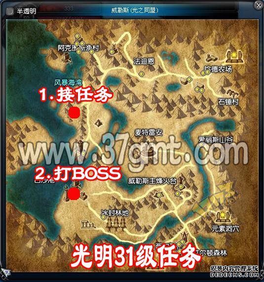 ֮313BOSS(ͼ)